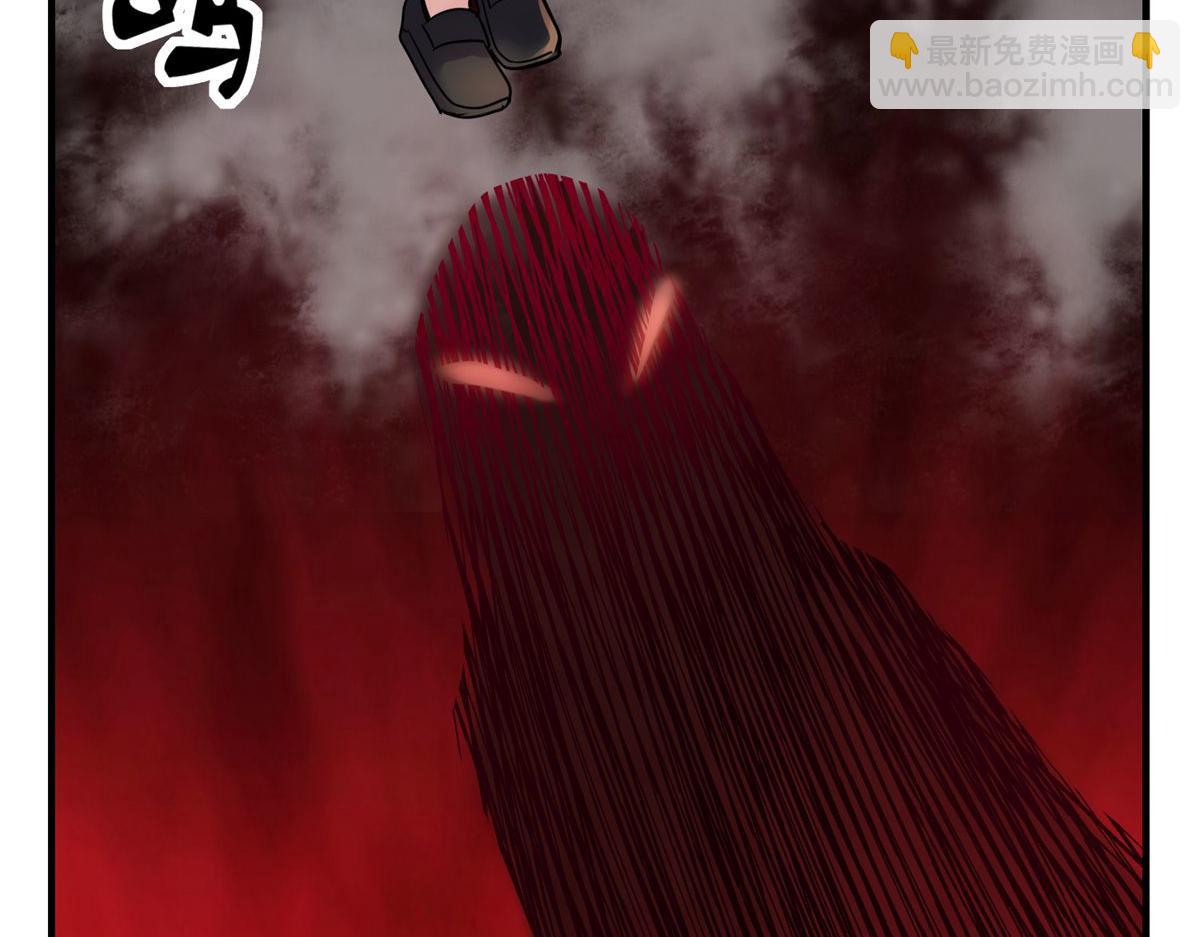 第26话(1/3)-第26话