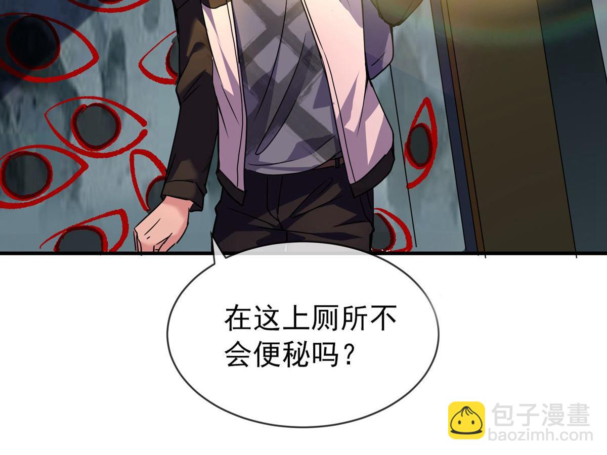 第26话(1/3)-第26话