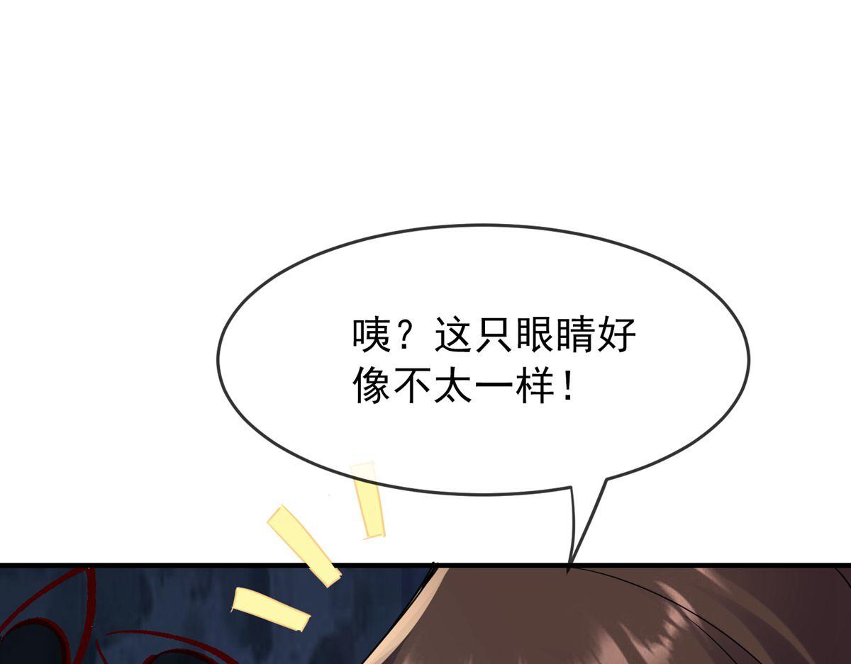 第26话(1/3)-第26话