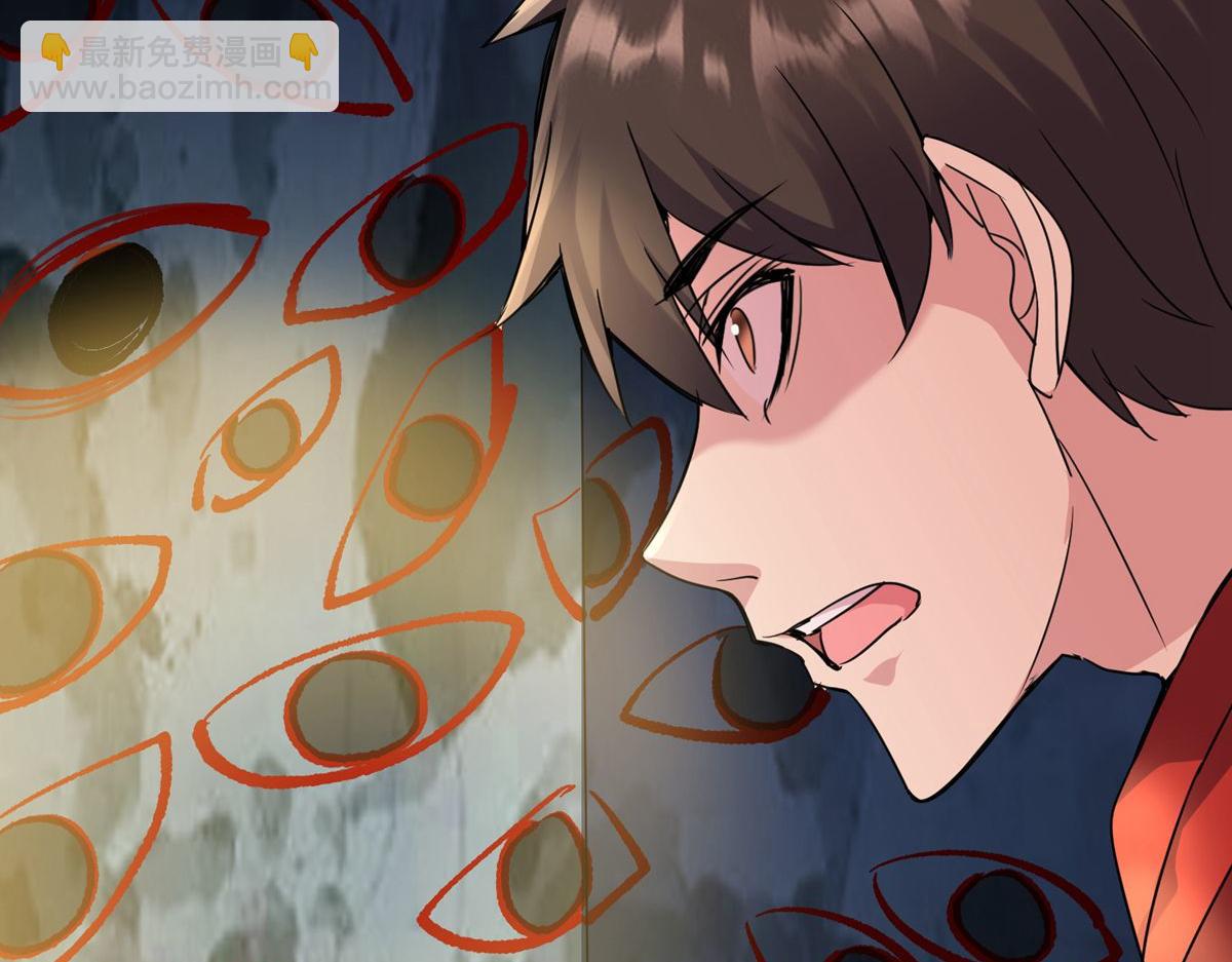 第26话(1/3)-第26话