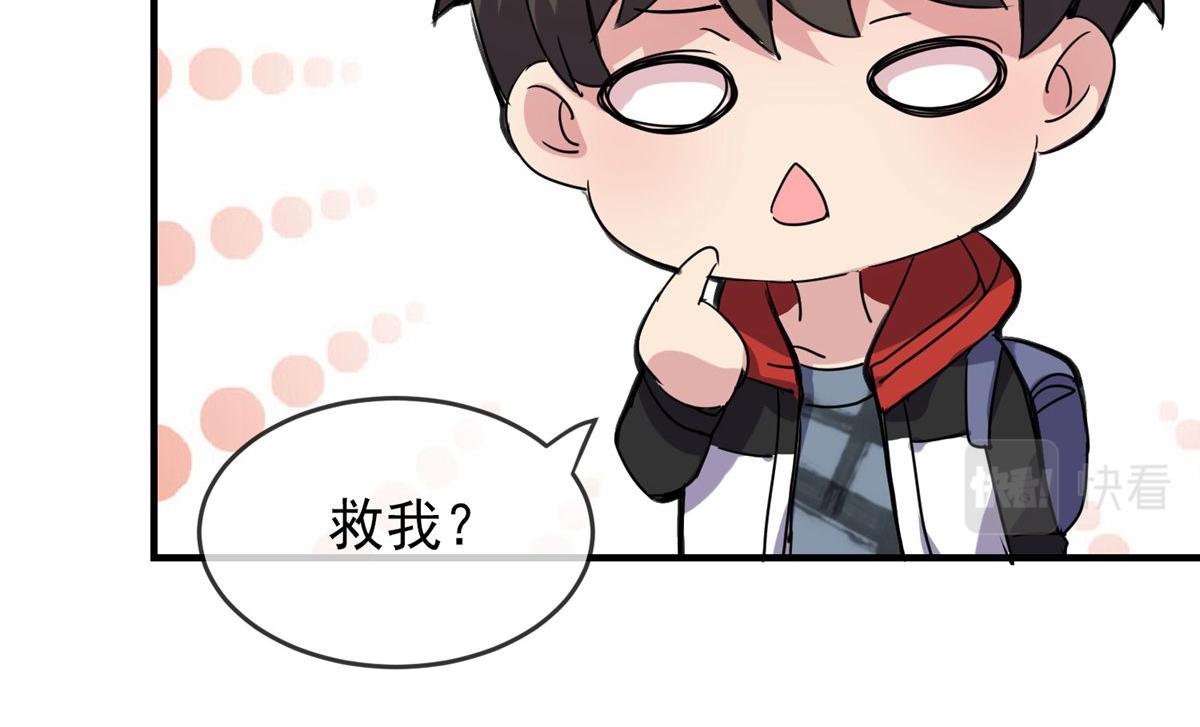 第28话(1/2)-第28话