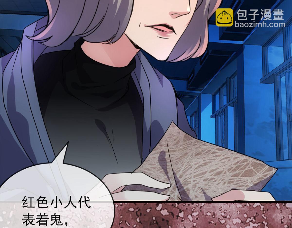 第28话(1/2)-第28话