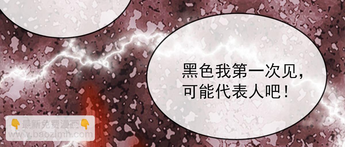 第28话(1/2)-第28话