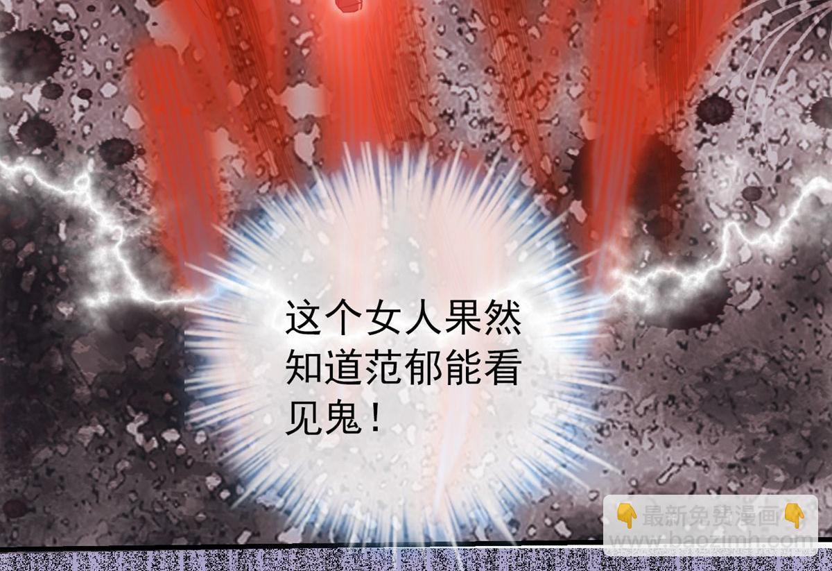 第28话(1/2)-第28话