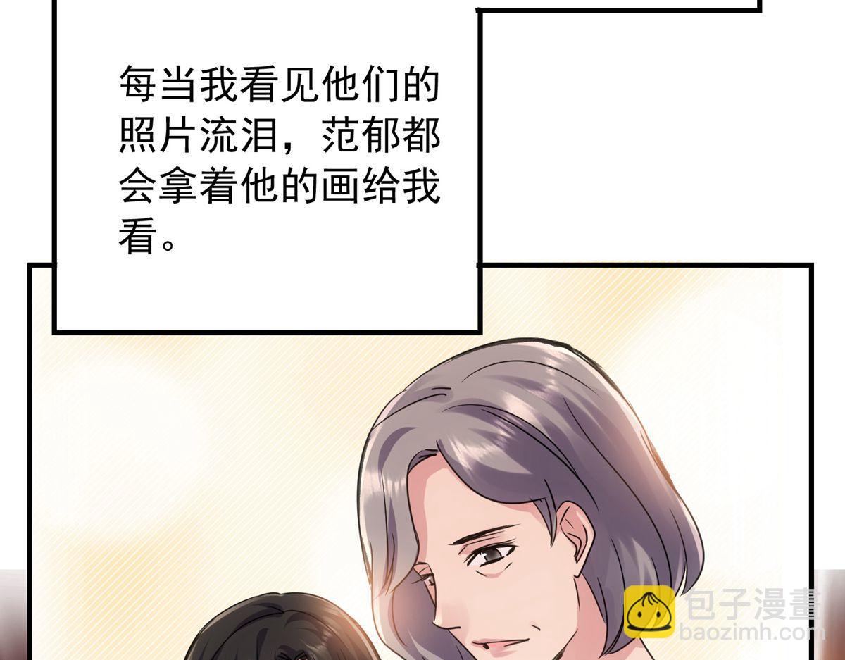 第28话(1/2)-第28话