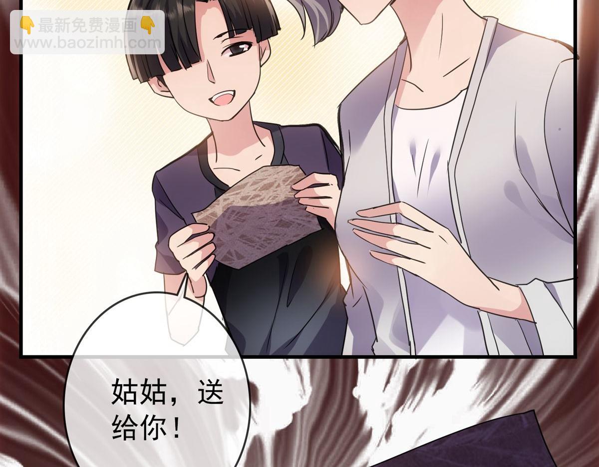 第28话(1/2)-第28话