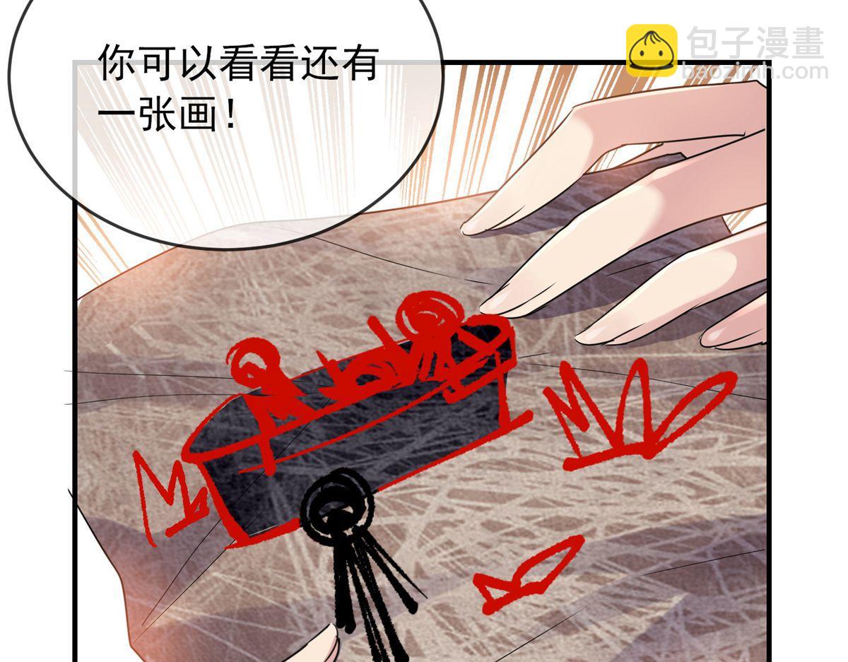 第28话(1/2)-第28话