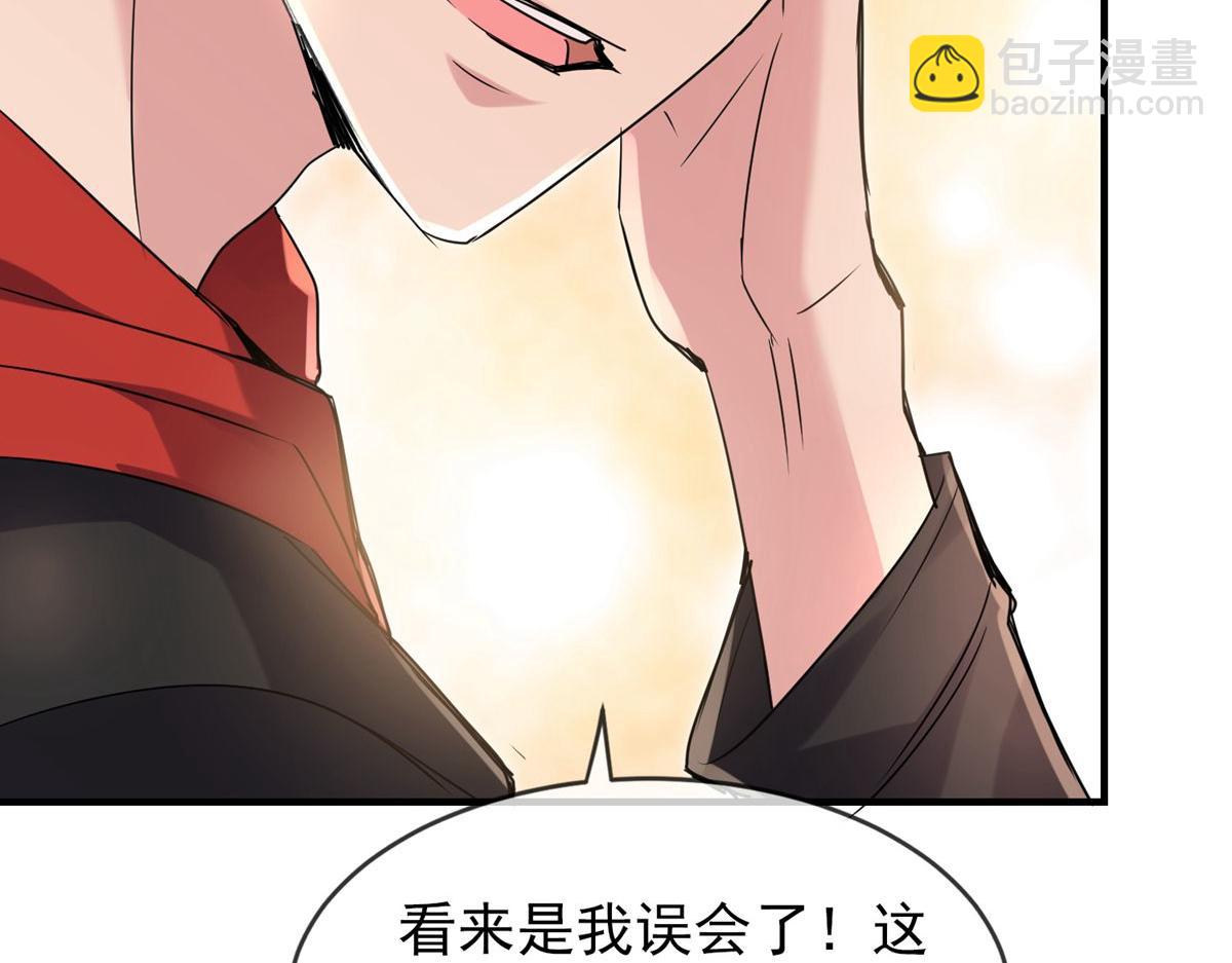 第28话(1/2)-第28话