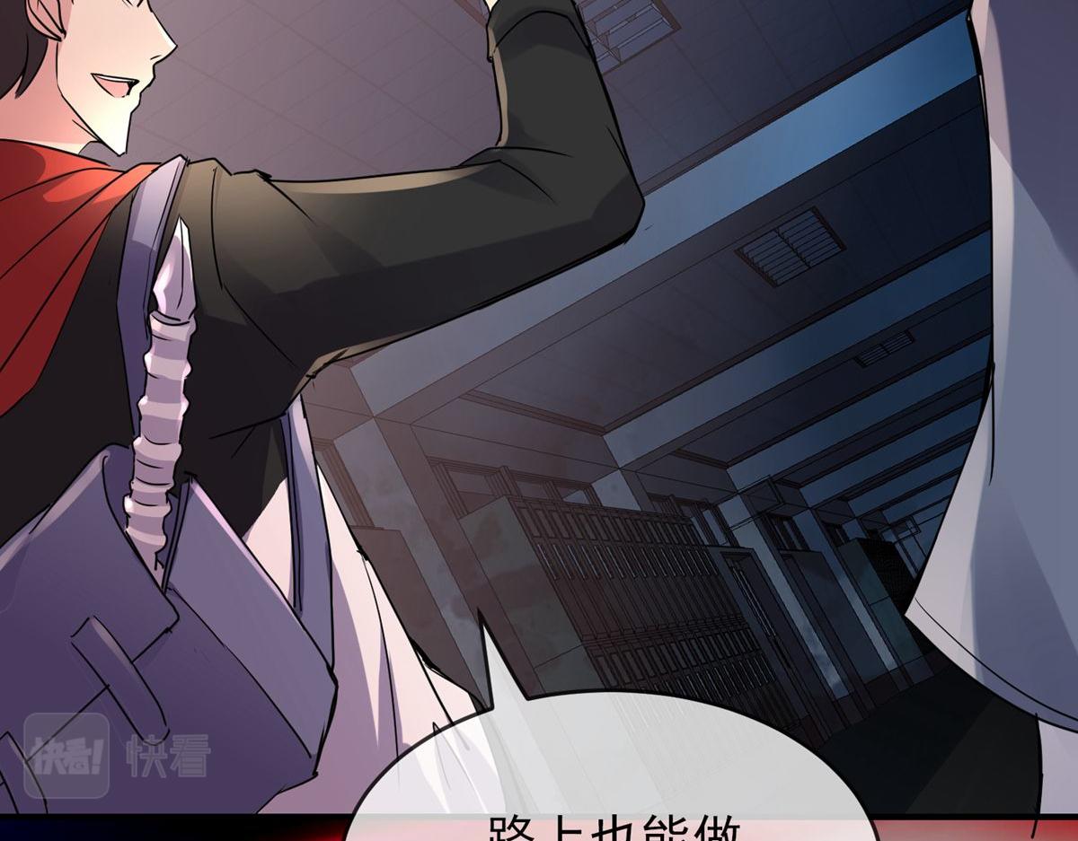 第28话(1/2)-第28话