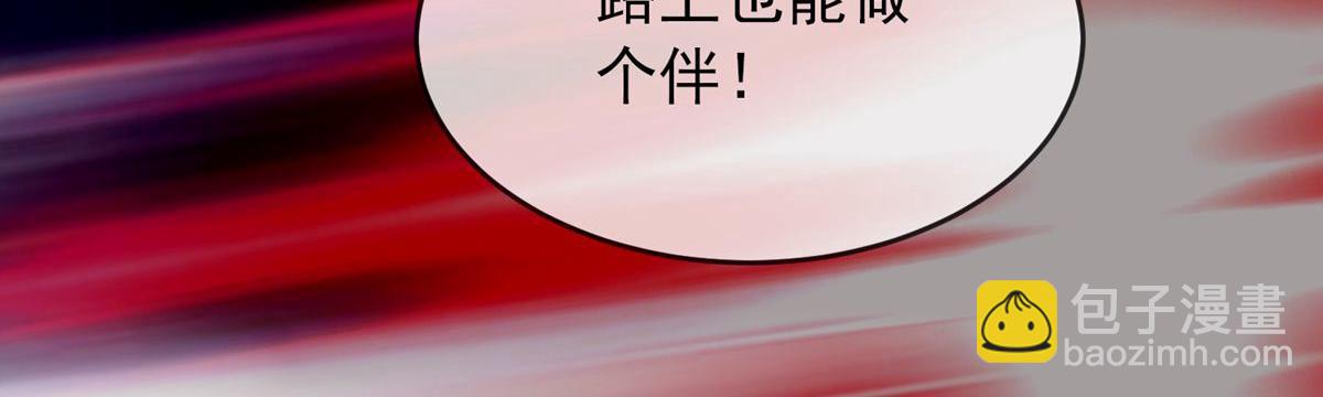 第28话(1/2)-第28话