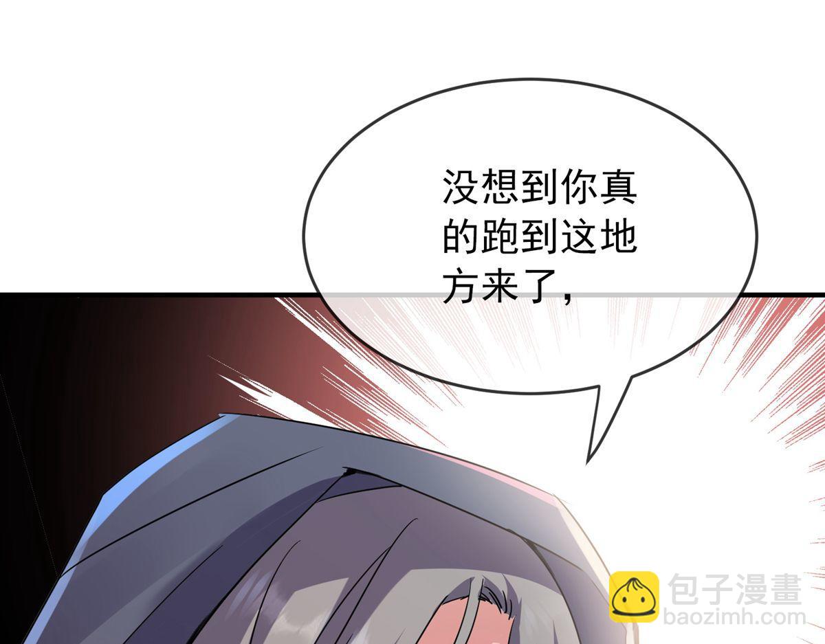 第28话(1/2)-第28话