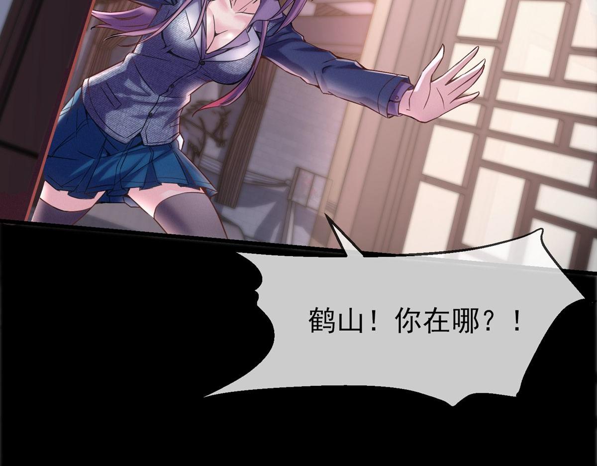 第4话(1/4)-第4话