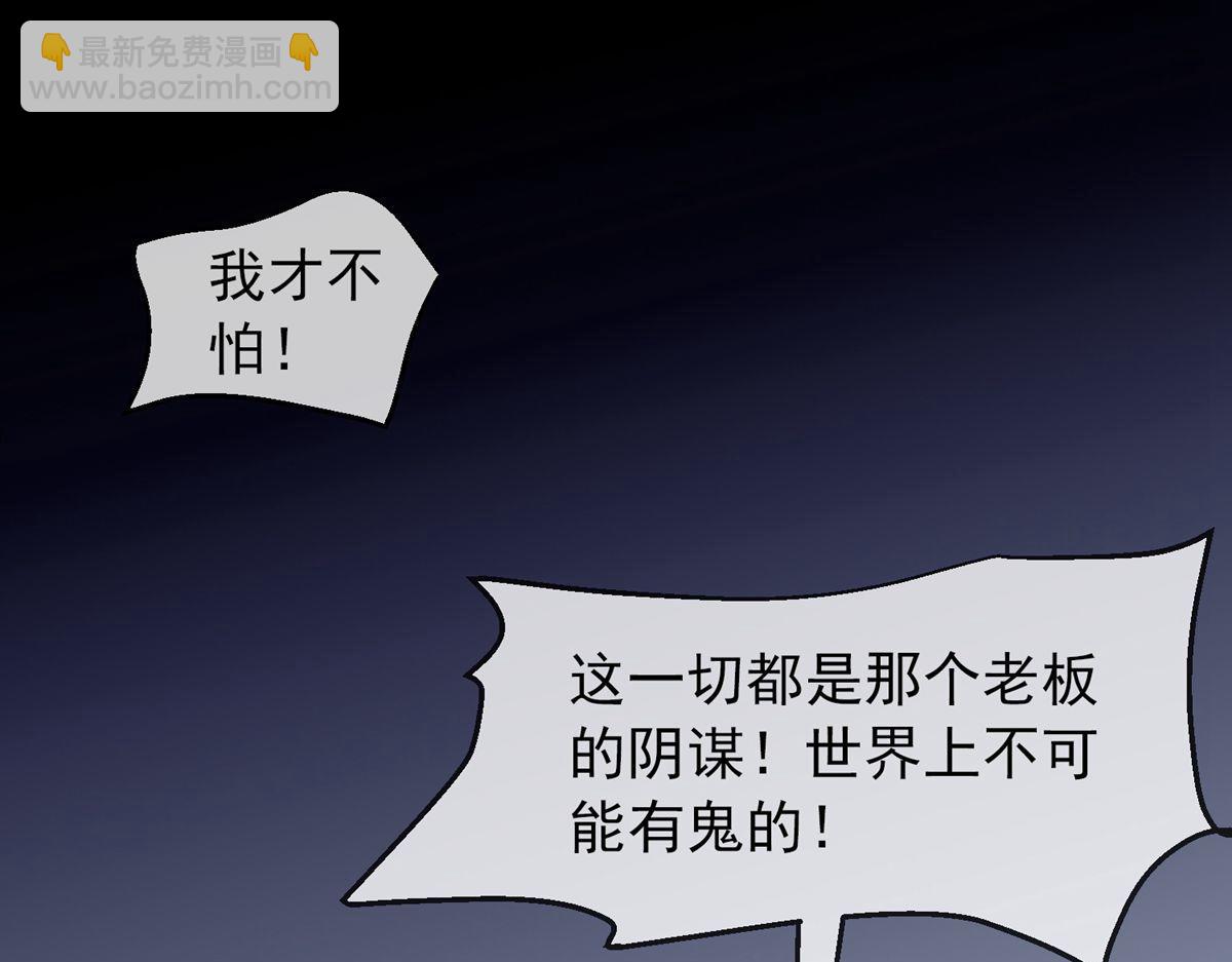 第4话(1/4)-第4话