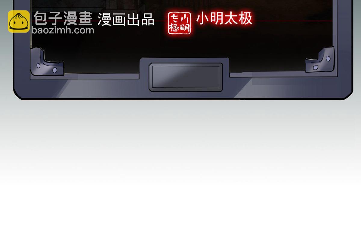 第4话(1/4)-第4话