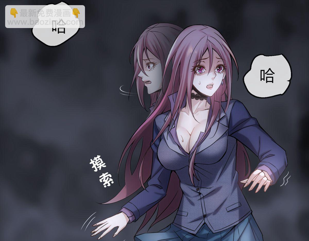 第4话(1/4)-第4话