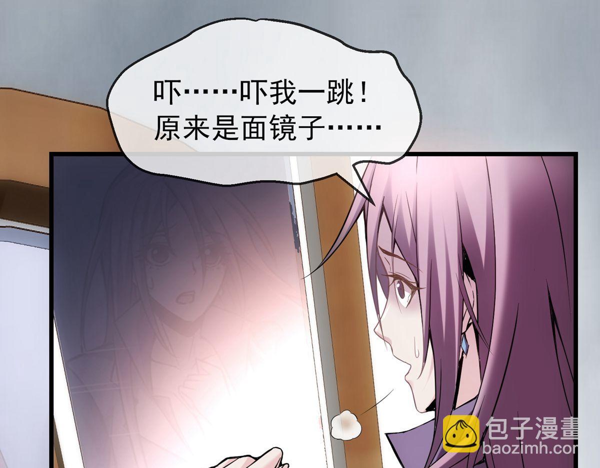 第4话(1/4)-第4话