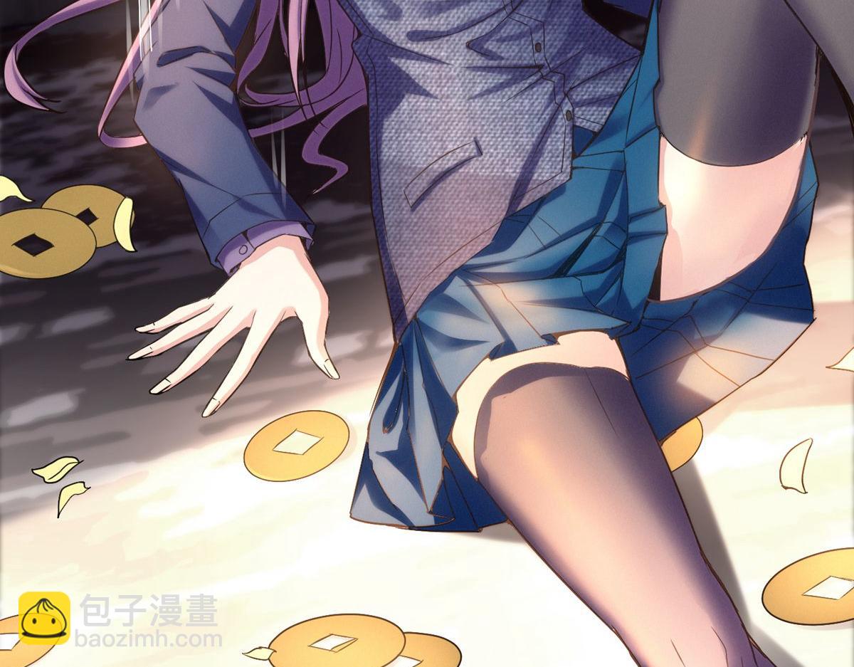 第4话(1/4)-第4话