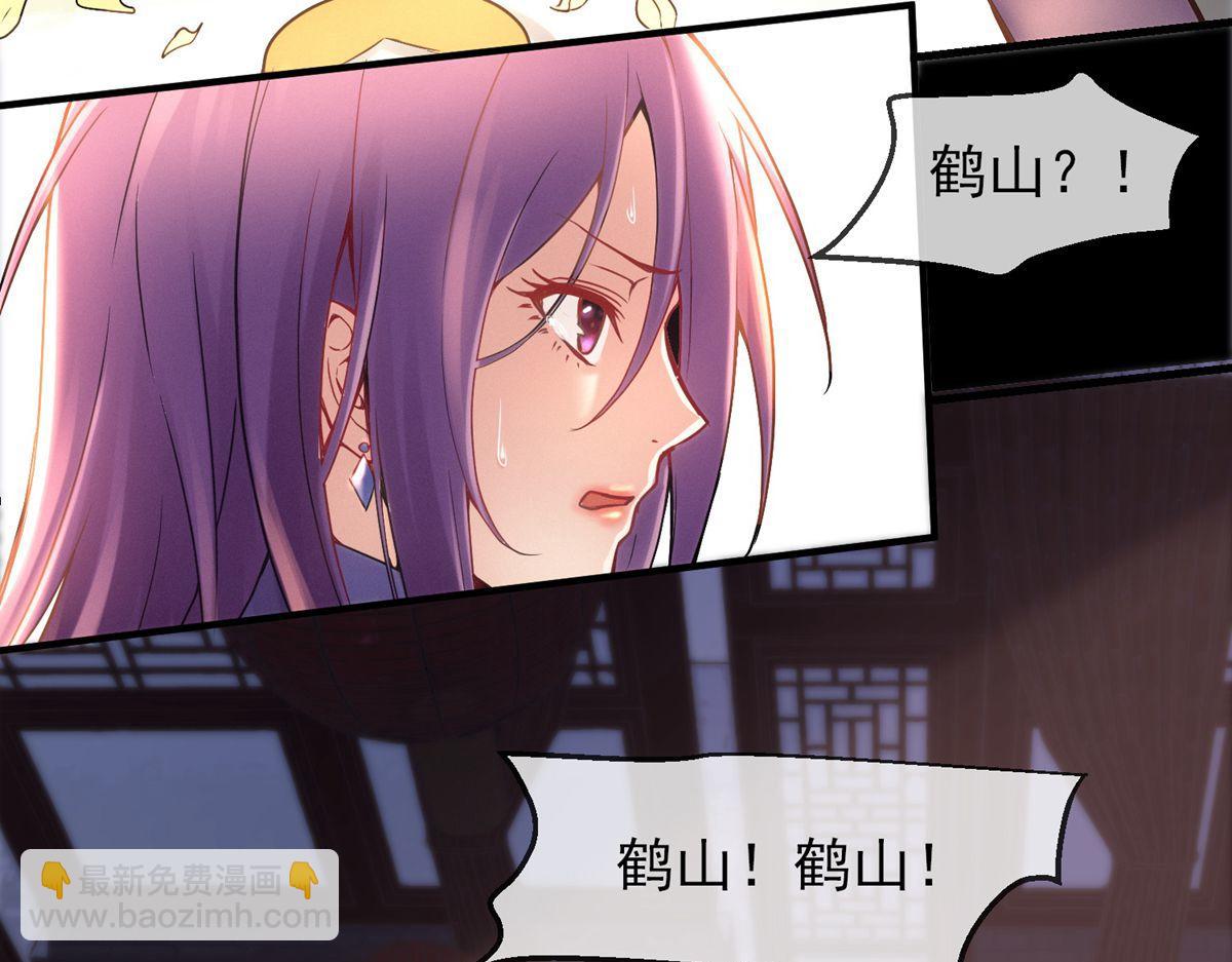 第4话(1/4)-第4话