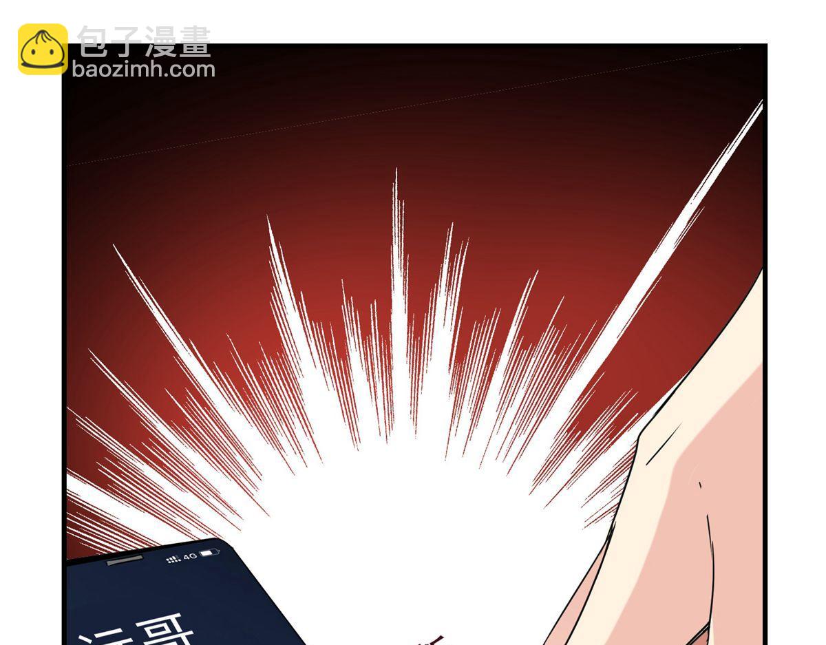 第34话(1/3)-第34话