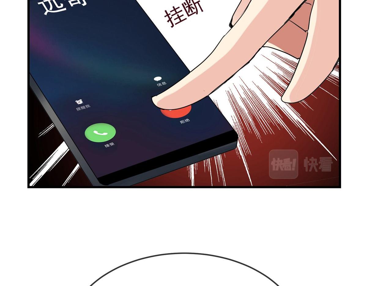 第34话(1/3)-第34话