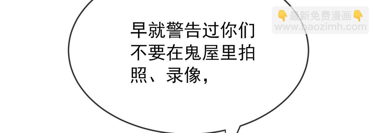 第34话(1/3)-第34话