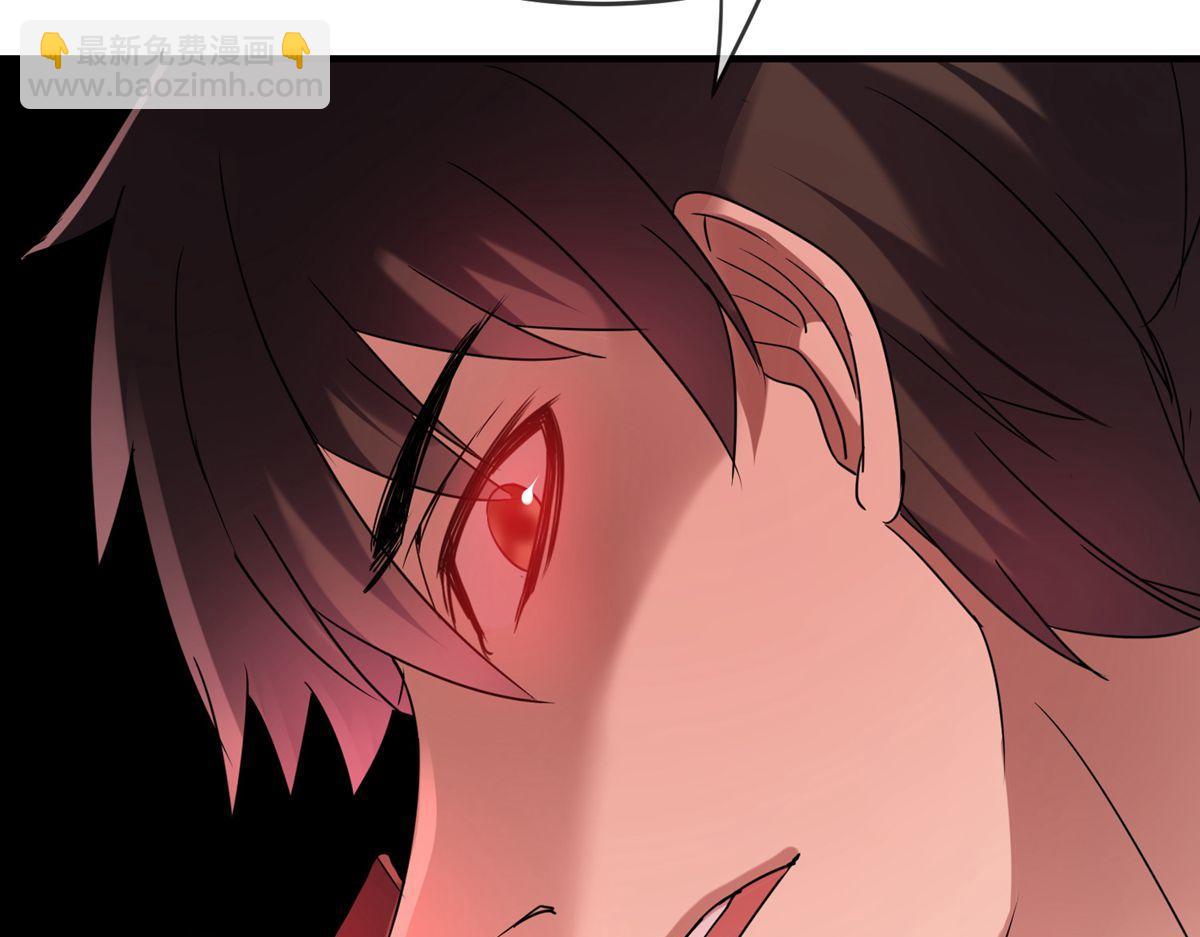 第34话(1/3)-第34话