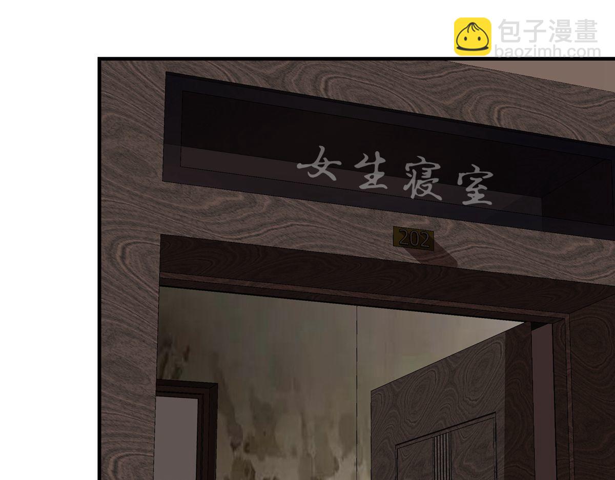 第34话(1/3)-第34话