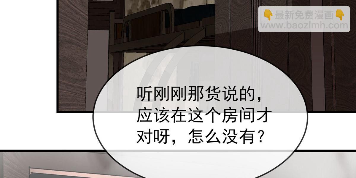 第34话(1/3)-第34话