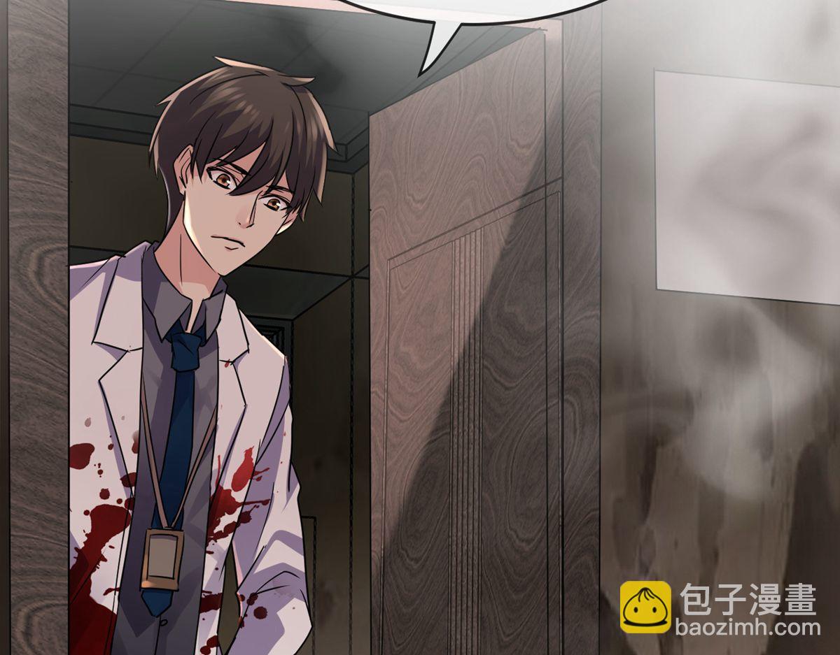 第34话(1/3)-第34话