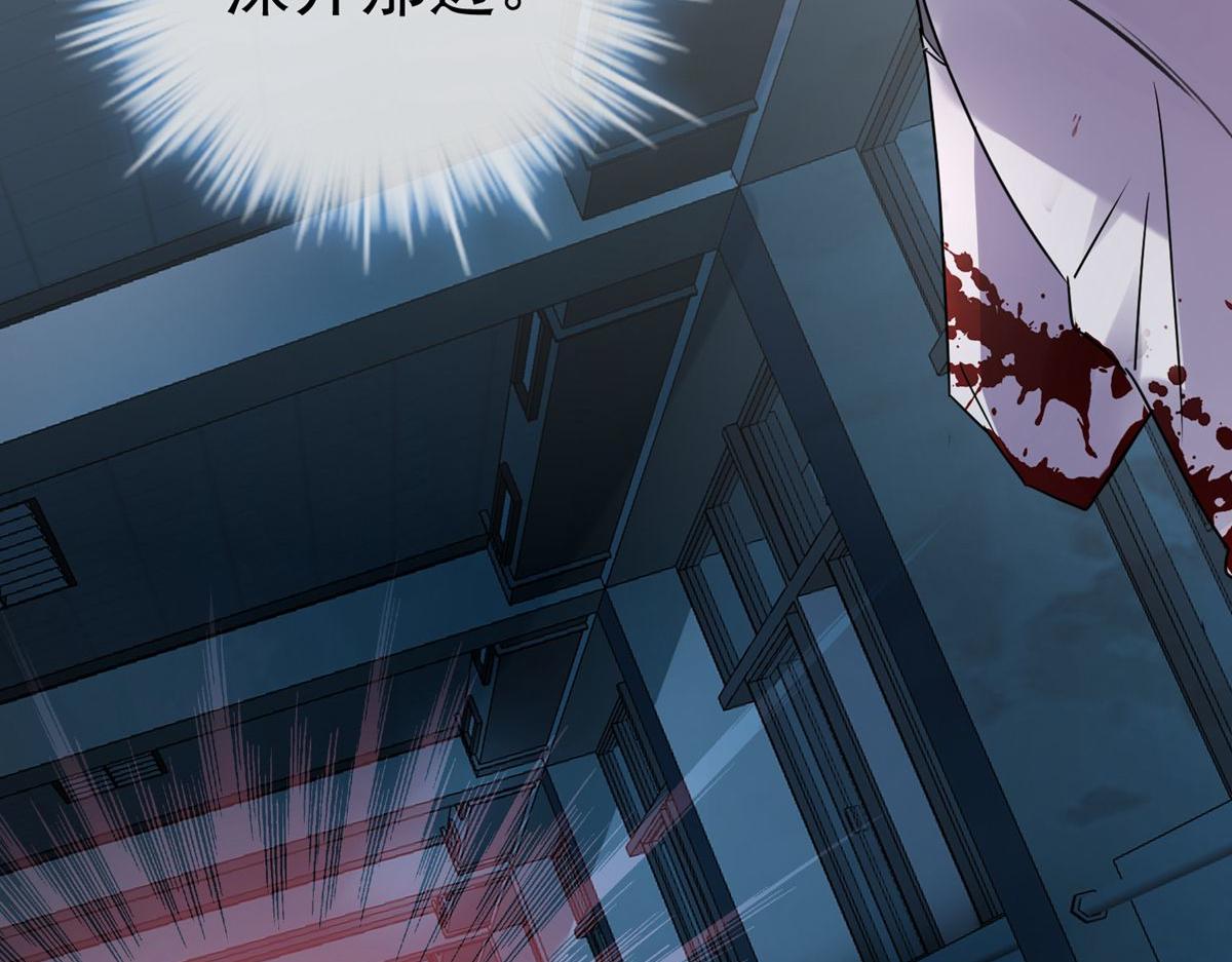 第34话(1/3)-第34话