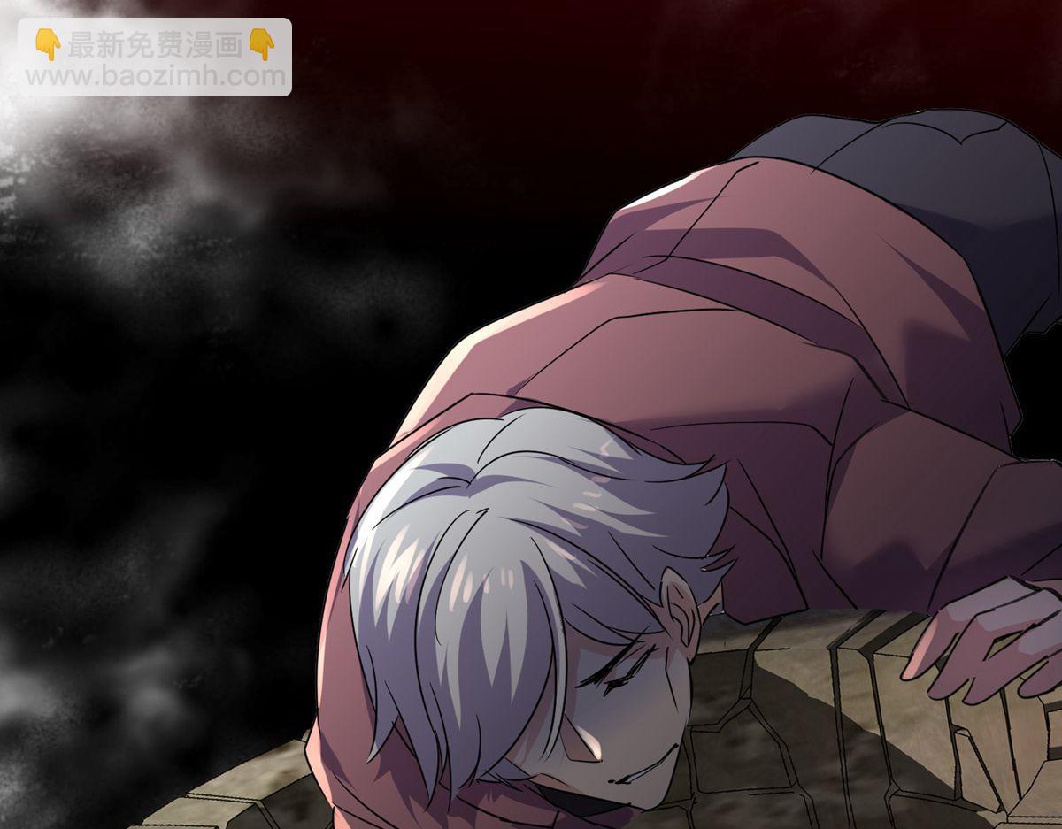 第34话(1/3)-第34话