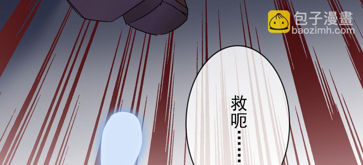 第34话(1/3)-第34话