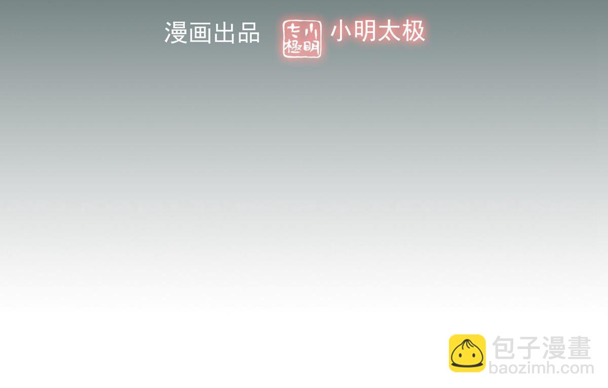 第36话(1/2)-第36话