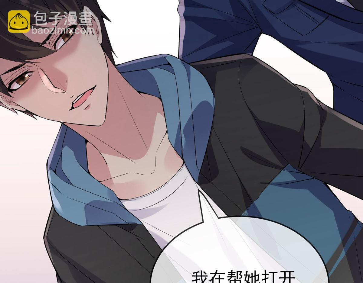 第36话(1/2)-第36话