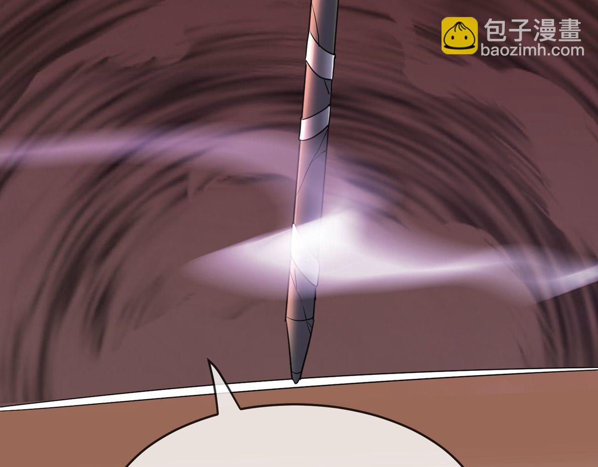 第36话(1/2)-第36话