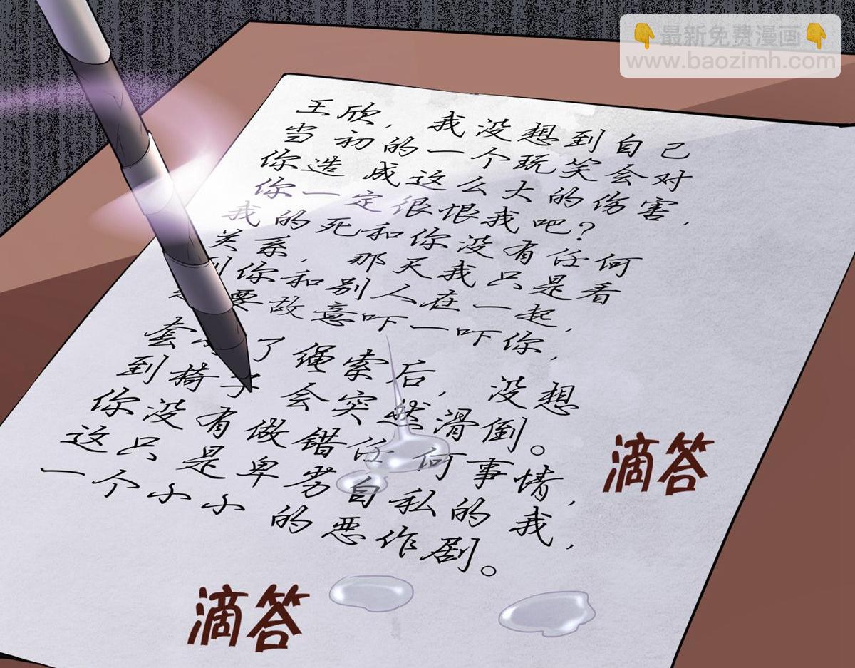 第36话(1/2)-第36话