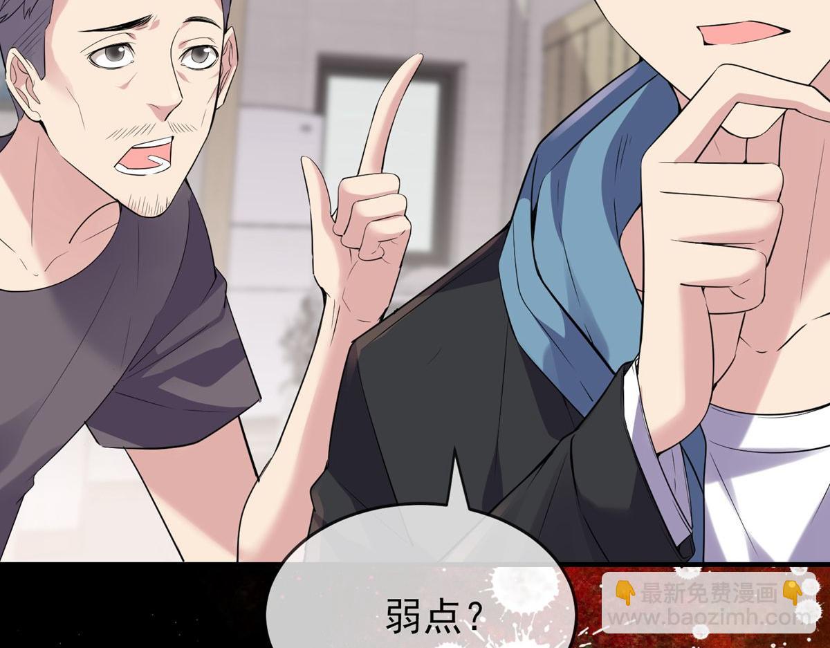 第42话(1/3)-第42话