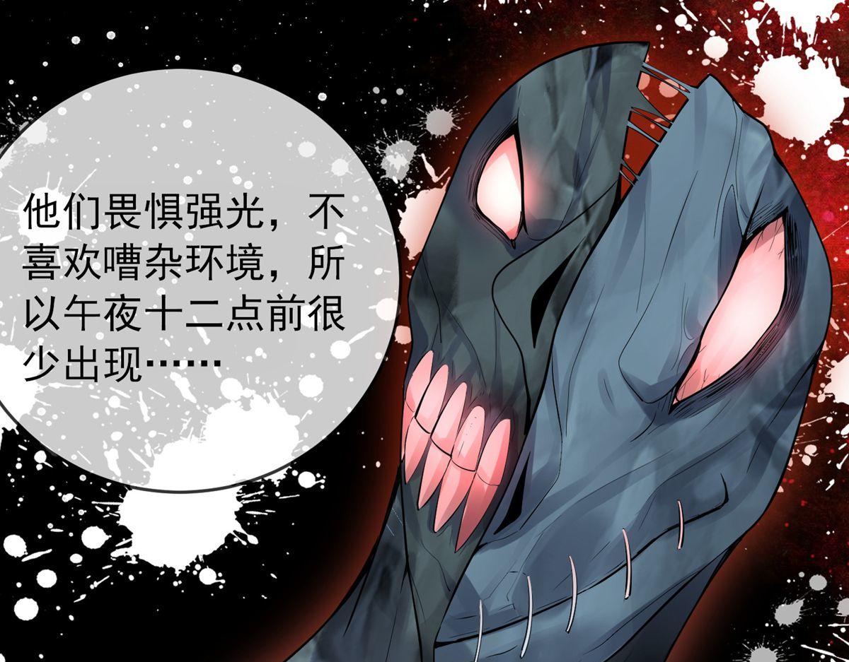 第42话(1/3)-第42话