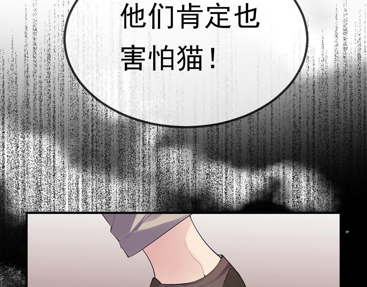 第42话(1/3)-第42话