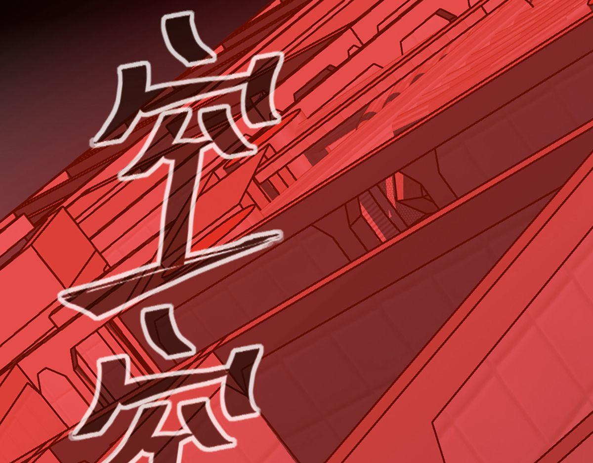 第42话(1/3)-第42话