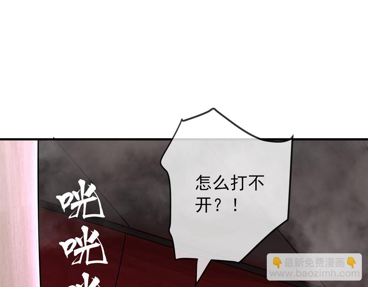 第42话(1/3)-第42话