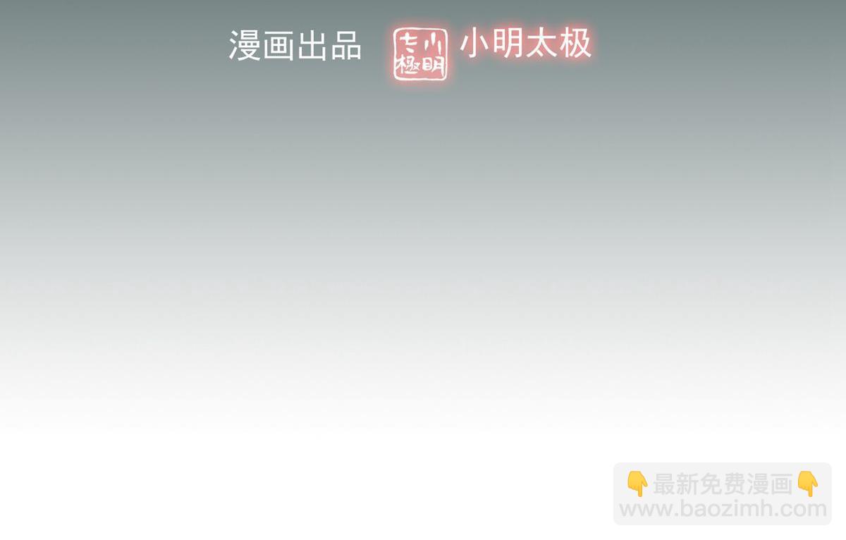 第42话(1/3)-第42话