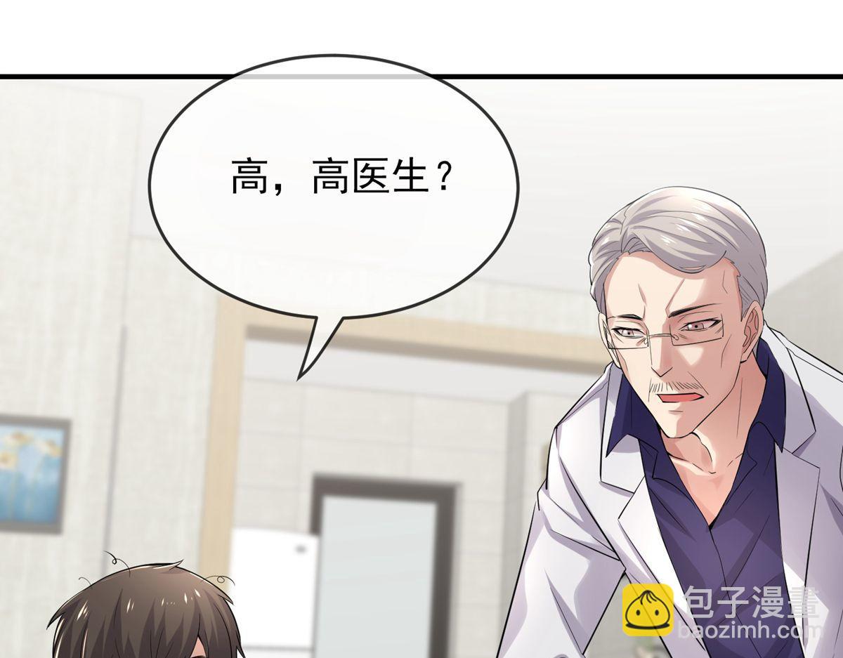 第42话(1/3)-第42话