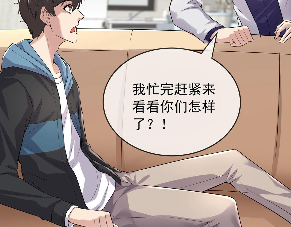 第42话(1/3)-第42话