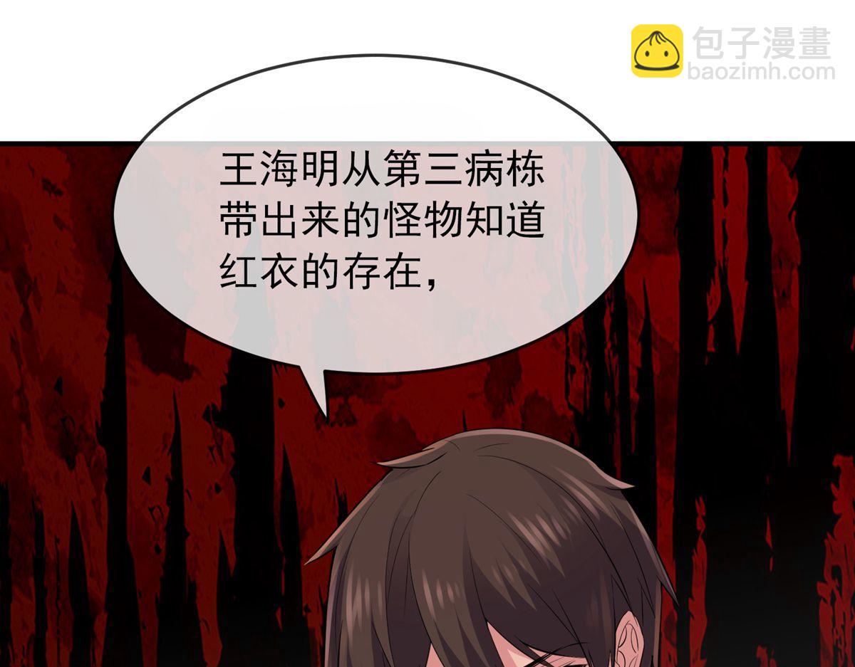 第42话(1/3)-第42话