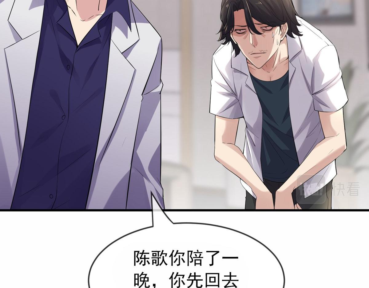 第42话(1/3)-第42话