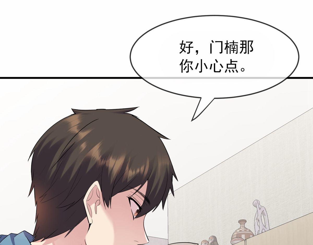 第42话(1/3)-第42话