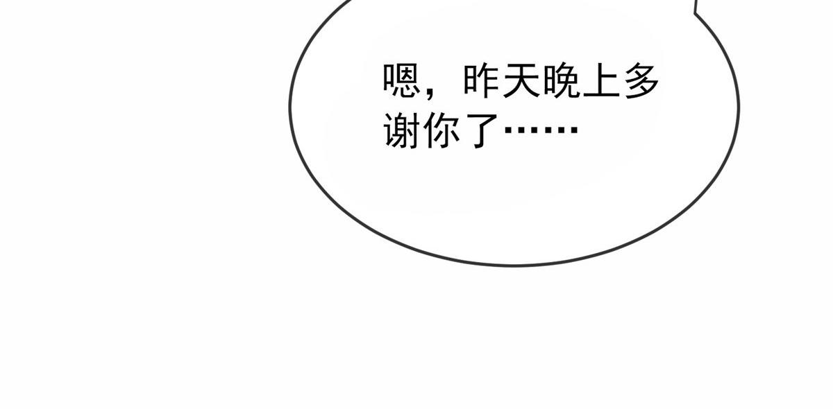 第42话(1/3)-第42话