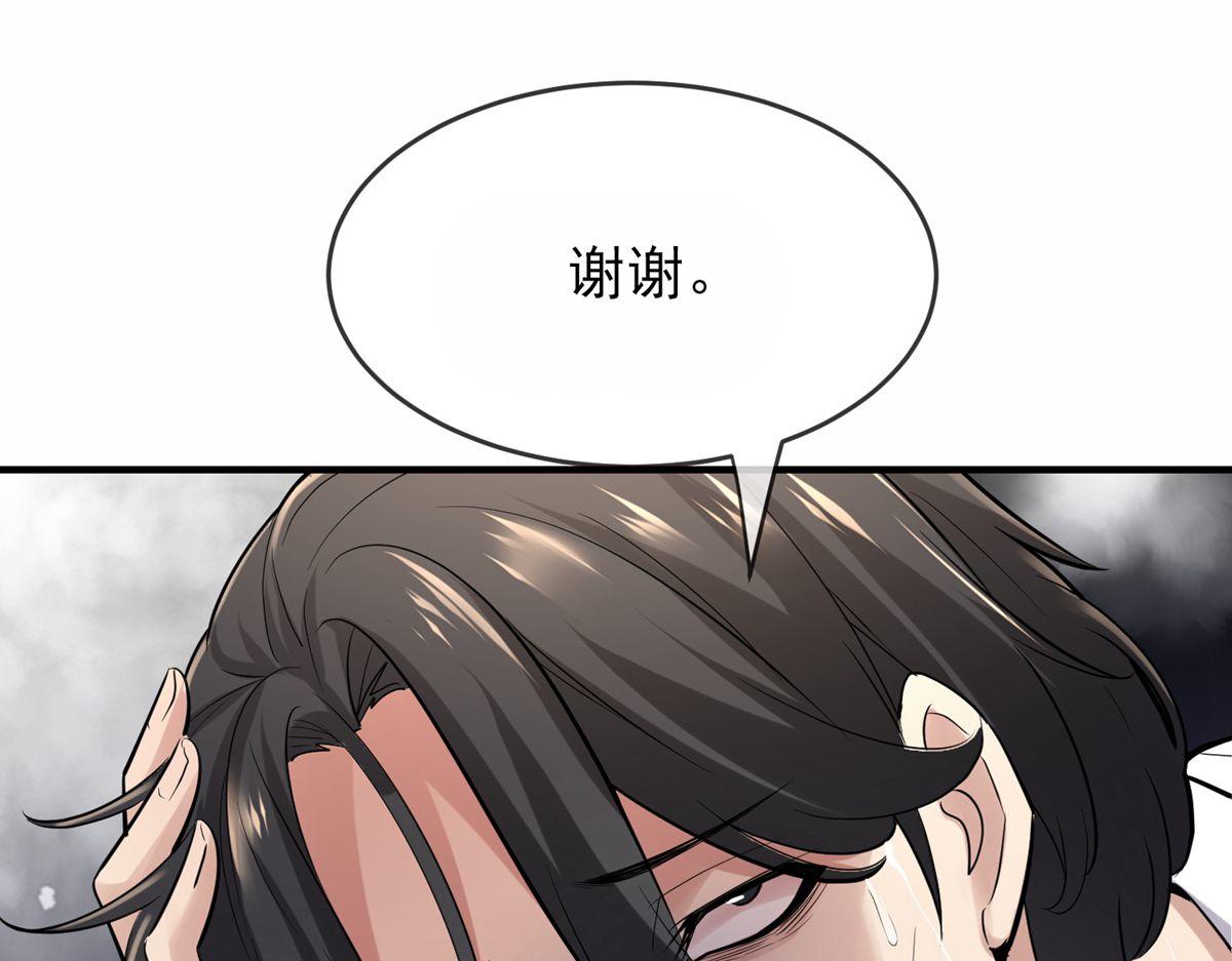 第42话(1/3)-第42话