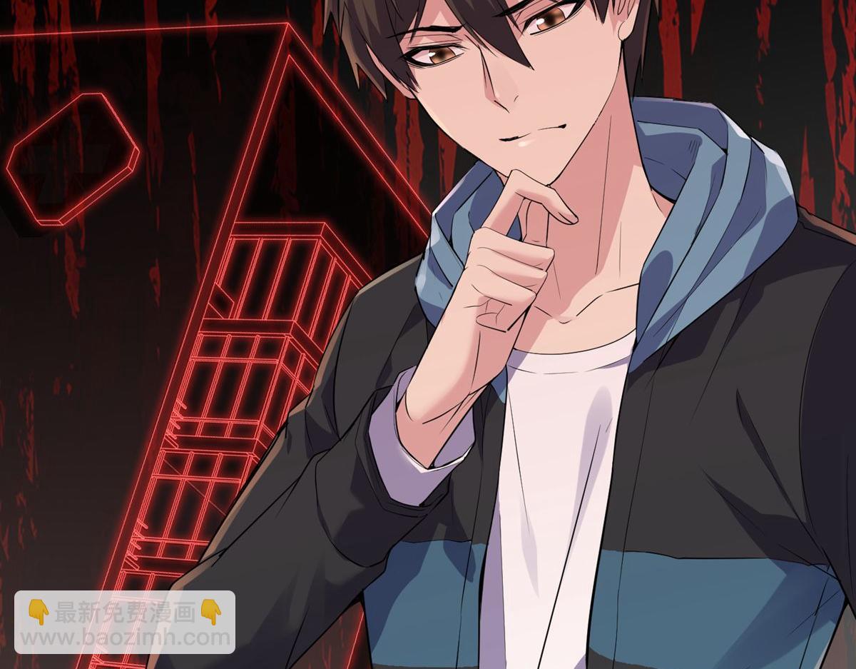 第42话(1/3)-第42话